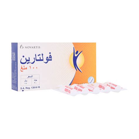 Voltaren Mg Suppository Pcs