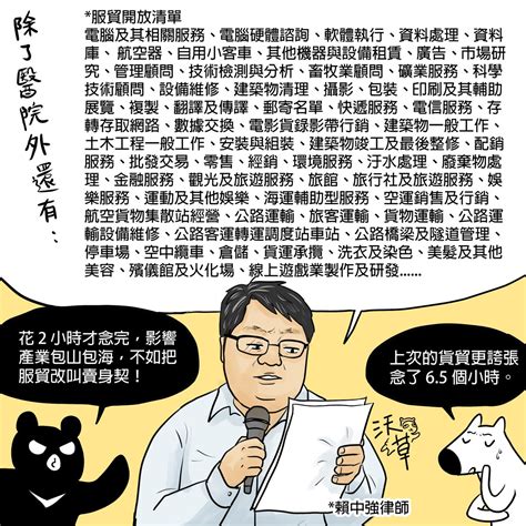 沃草 Watchout On Twitter 【柯文哲主題曲：「十年之前我不認識你，你不屬於我」？】 十年前，現在主張重啟服貿的 民眾黨