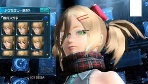 ルネのゲーム日記 Pso2 アクセサリー画像その1