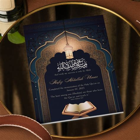 Digital Hifz Completion Card Invite Quran Completion Invite Etsy