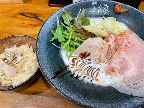 『鯛塩濃厚そば800円、茶漬けセット200円』鯛塩そば 縁のレビュー ラーメンデータベース