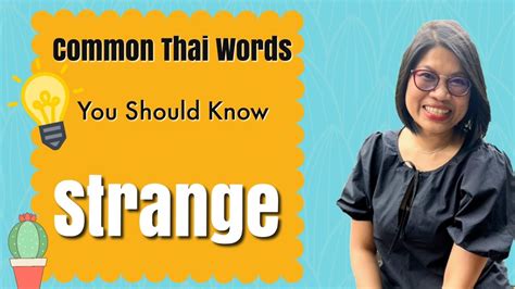 Common Thai Words You Say A Lot ‘strange In Thai