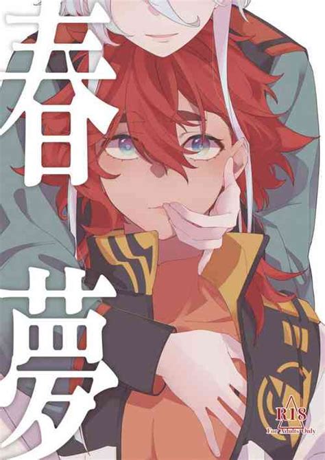 Parody Mobile Suit Gundam The Witch From Mercury Nhentai Hentai Doujinshi And Manga