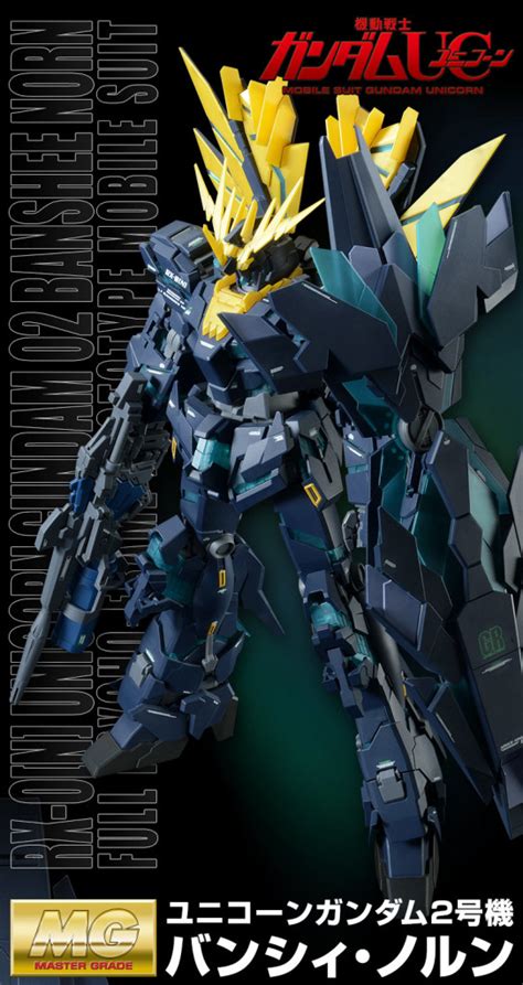 P Bandai MG 1 100 RX 0 N Unicorn Gundam 02 Banshee Norn Full Psycho