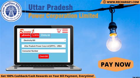 UPPCL Rural Electricity Bill Payment Online On EPayon