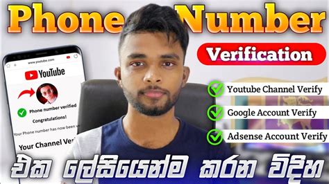 How To Verify Phone Numbers In Youtube Channels Google Accounts