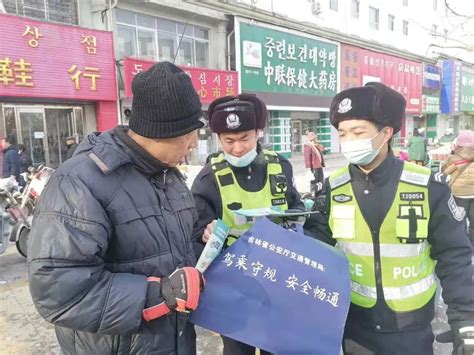 【平安春运 交警同行】延边交警开展春运启动日活动 共筑温暖回家路澎湃号·政务澎湃新闻 The Paper