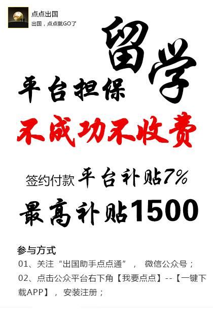 通過10個案例看：出國留學怎麼選專業？ 每日頭條