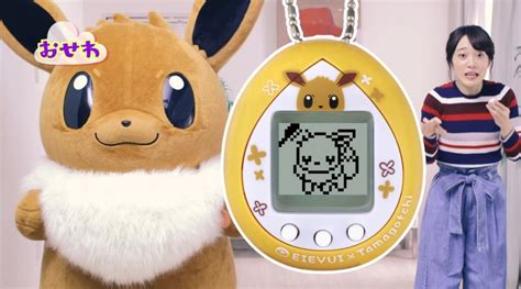 Guide: How To Evolve Eevee X Tamagotchi - NintendoSoup