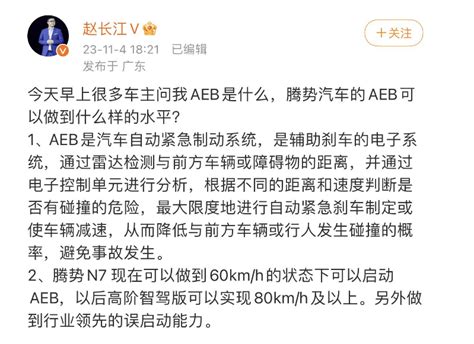 Aeb乱怼大战！高管要学余承东，老板要学李厂长！ 搜狐大视野 搜狐新闻