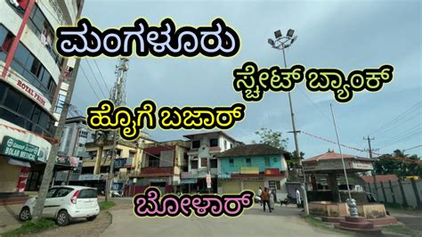 Seeing Is Believing Mangalore Mangaluru Kudla Mangalorecity