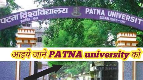 All About Patna University Top Colleges Of Patna University Patna