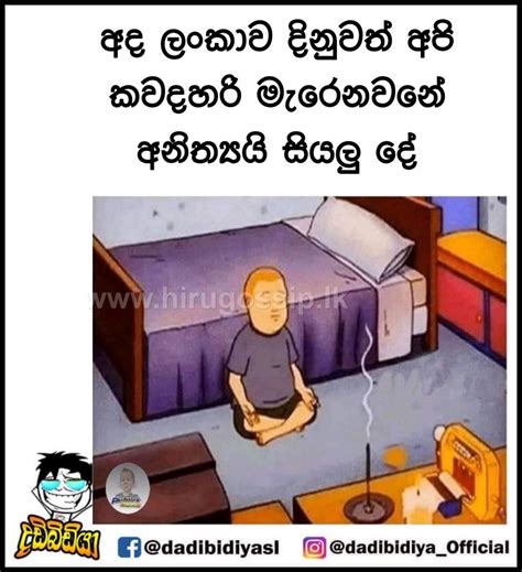 පැරදුණා කියලා නොබලා ඉන්නවද ජීවිතේට නෑ බං ජීවිතේට නෑ හැබැයි