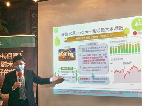 捕捉「碳錢」流向！中信 Esg 碳商機多重資產基金 422 開募 Technews 科技新報