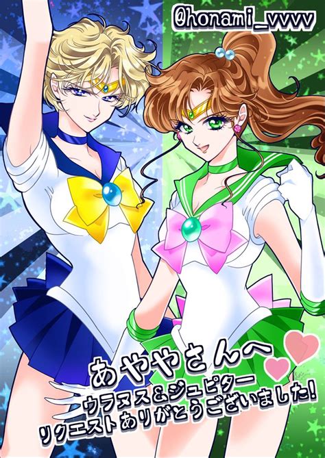 Sailor Jupiter And Friends Pinterestharriet