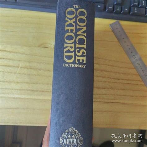 The Concise Oxford Dictionary Of Current English 7the Edition Edited By