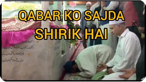 Qabar Par Sajda Karna Shirik Hai Dr Israr Ahmed Youtube