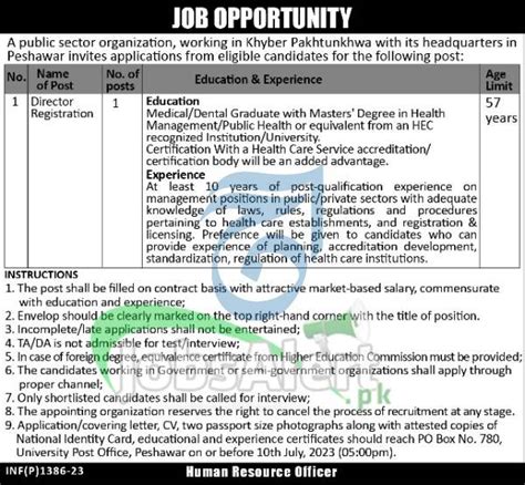 Jobs Public Sector Organization Pakistan 2023