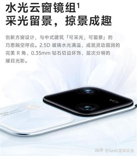 Vivos18怎么样值得买吗？vivo S18：影棚级人像拍摄，打造专属你的美 知乎