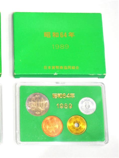 Yahooオークション 15k 貨幣セット 1989年 昭和64年 昭和 最後 2セ