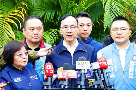 Kmt Aims For Cheapest Election Campaign Chu Taipei Times