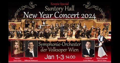 Kewpie Special SUNTORY HALL NEW YEAR CONCERT 2024 Symphonie Orchester