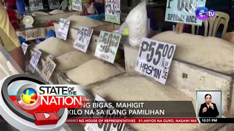 Presyo Ng Bigas Mahigit P50kilo Na Sa Ilang Pamilihan Sona Youtube