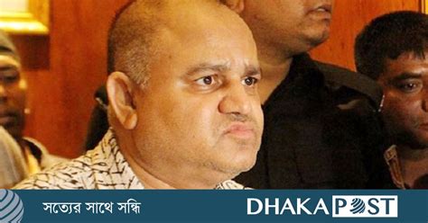 jike sameem oo tar mazer biruddhe mamlaz raz pechal