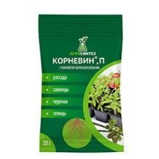 Стимулятор корнеобразования Корневин П (5 г/кг) 10 гр, Россия