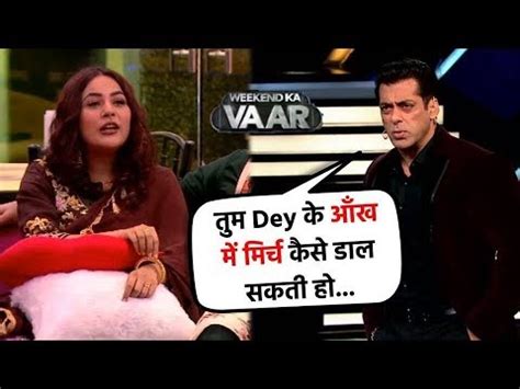 Bigg Boss 13 Salman Khan Badly Angry On Shehnaz Gill Weekend Ka