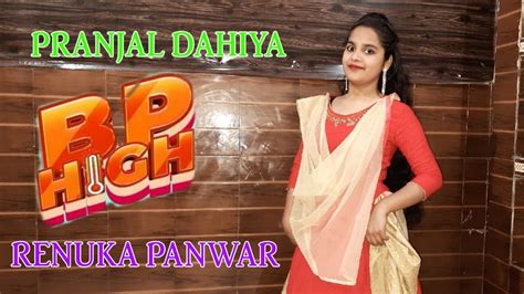 Bp High Dance Video Pranjal Dahiya Renuka Panwar Aman Jaji New