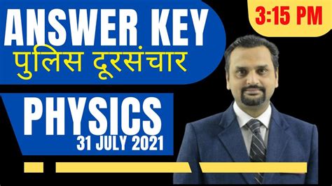 Physics Answer Key Head Constable Uttarakhand Doorsanchar Police