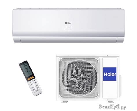Кондиционер Haier AS12NS4ERA-W/U12BS3ERA | ВентКуб.ру