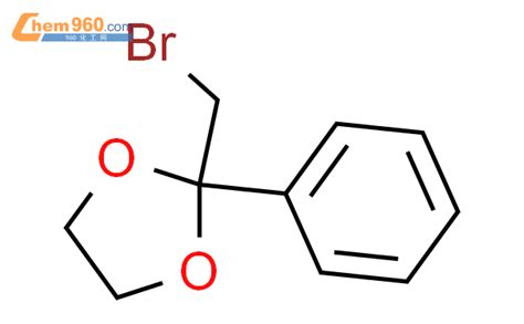 2 溴甲基 2 苯基 13 二氧戊环「cas号：3418 21 1」 960化工网