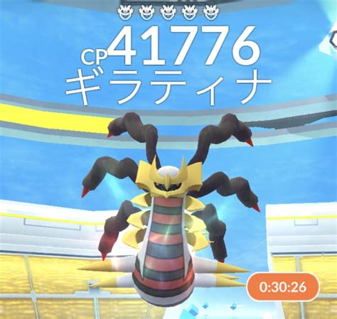 【ポケモンgo】伝説レイドに「ギラティナ」登場！ オリジンフォルム＆アナザーフォルム対策ポケモンはこれだ ロケットニュース24