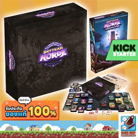 ของแท Skytear Horde Monoliths Kickstarter Board Game Shopee Thailand