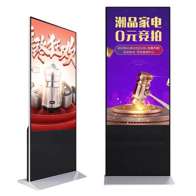 Full Hd Inch Indoor Floor Stand Digital Signage Capacitive Touch Kiosk