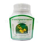 Senna Alexandrina Herbal Slimming Capsules Thanyaporn Thailand