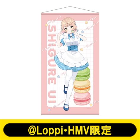 等身大タペストリー【loppi・hmv限定】 しぐれうい Hmvandbooks Online Aw14870535