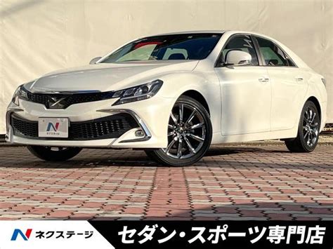 マークx型式：dba Grx130（トヨタ）のクルマカタログ｜中古車の【ネクステージ】