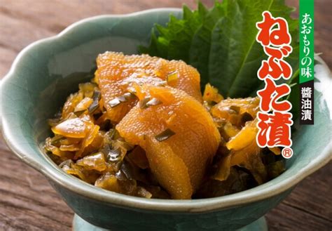 ねぶた漬 500g 食品 グルメ ギフト お中元 お歳暮 御中元 御歳暮 ご飯のお供 お取り寄せ 酒の肴 おつまみ 漬物 詰め合わせ 東北