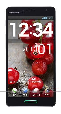 LG Optimus G Pro Launched In Japan