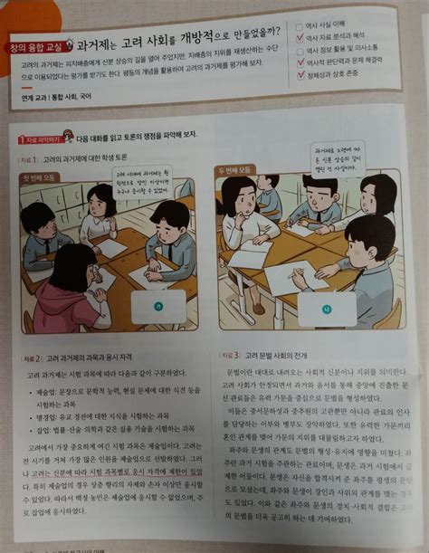 한국사 수행평가인데 어떻게 써야할 지 모르겠어요 지식in