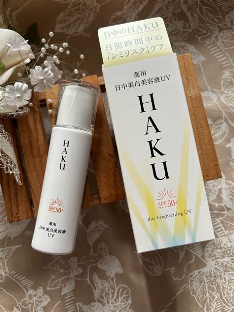 新発売！hakuの薬用 日中美白美容液♪ まりおんのキロク