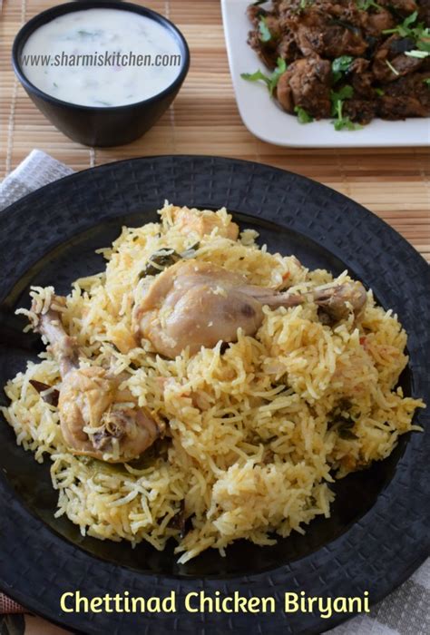 Chettinad Chicken Biryani | Chettinad Kozhi Biryani Recipe