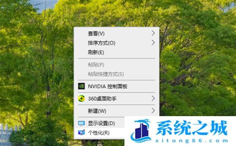 Win10怎么隐藏任务栏win10隐藏任务栏方法介绍系统之城