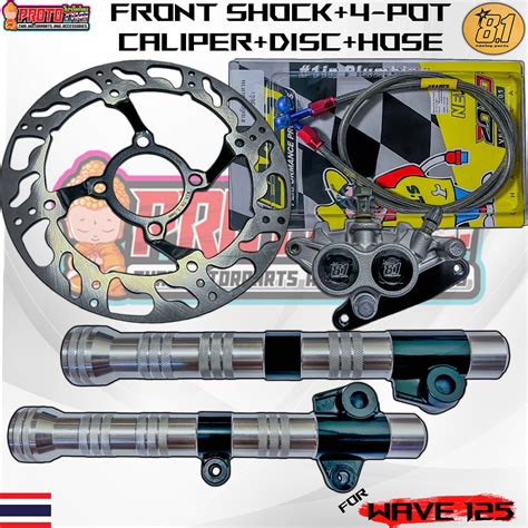 Lighten Front Shock Wave V2 With Formula Caliper 8 1 V3 220mm Black