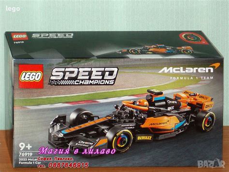 Продавам лего LEGO Speed Champions 76919 2023 Макларън Формула 1