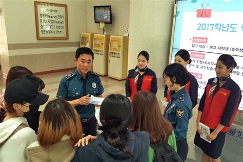 남양주경찰서 경복大에 “우리 동네 이․발․소가 떴다 경기북도일보