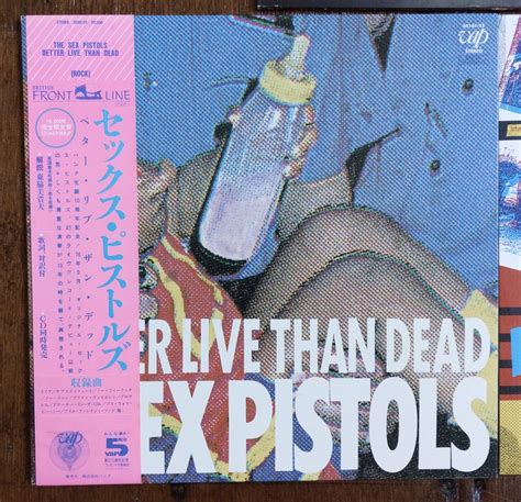 Yahoo オークション レコード LP SEX PISTOLS 3枚セット THE GREAT R